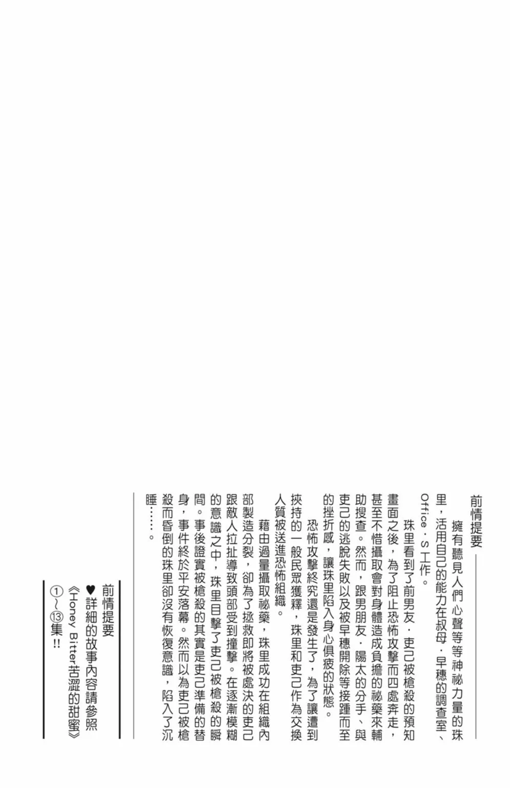 第14卷 第4页