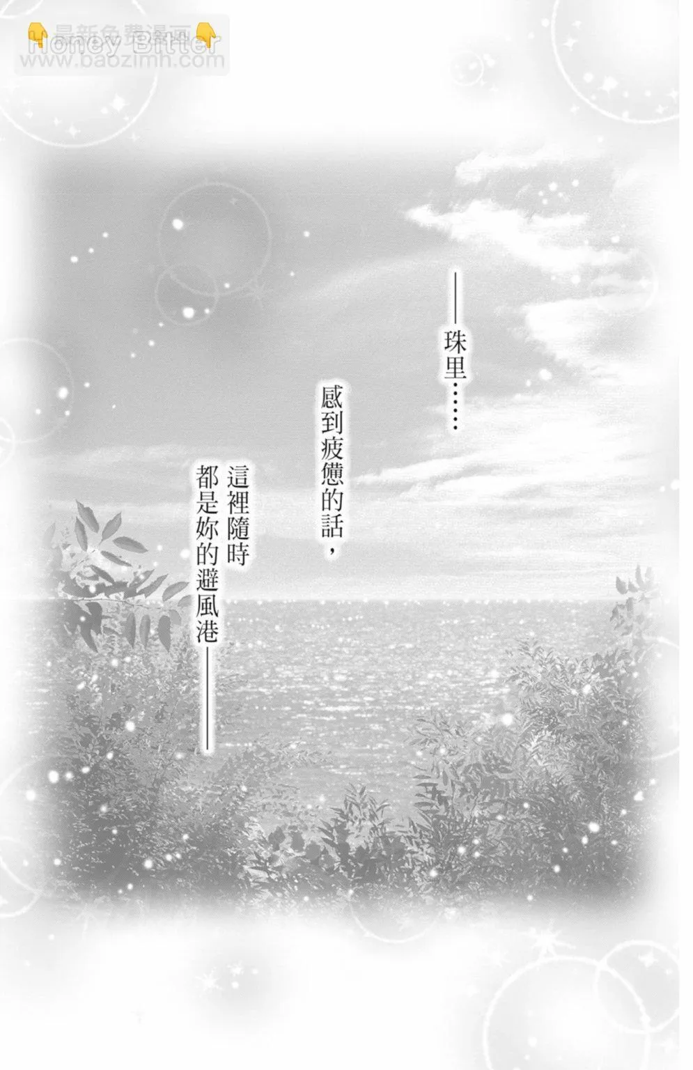 第14卷 第5页