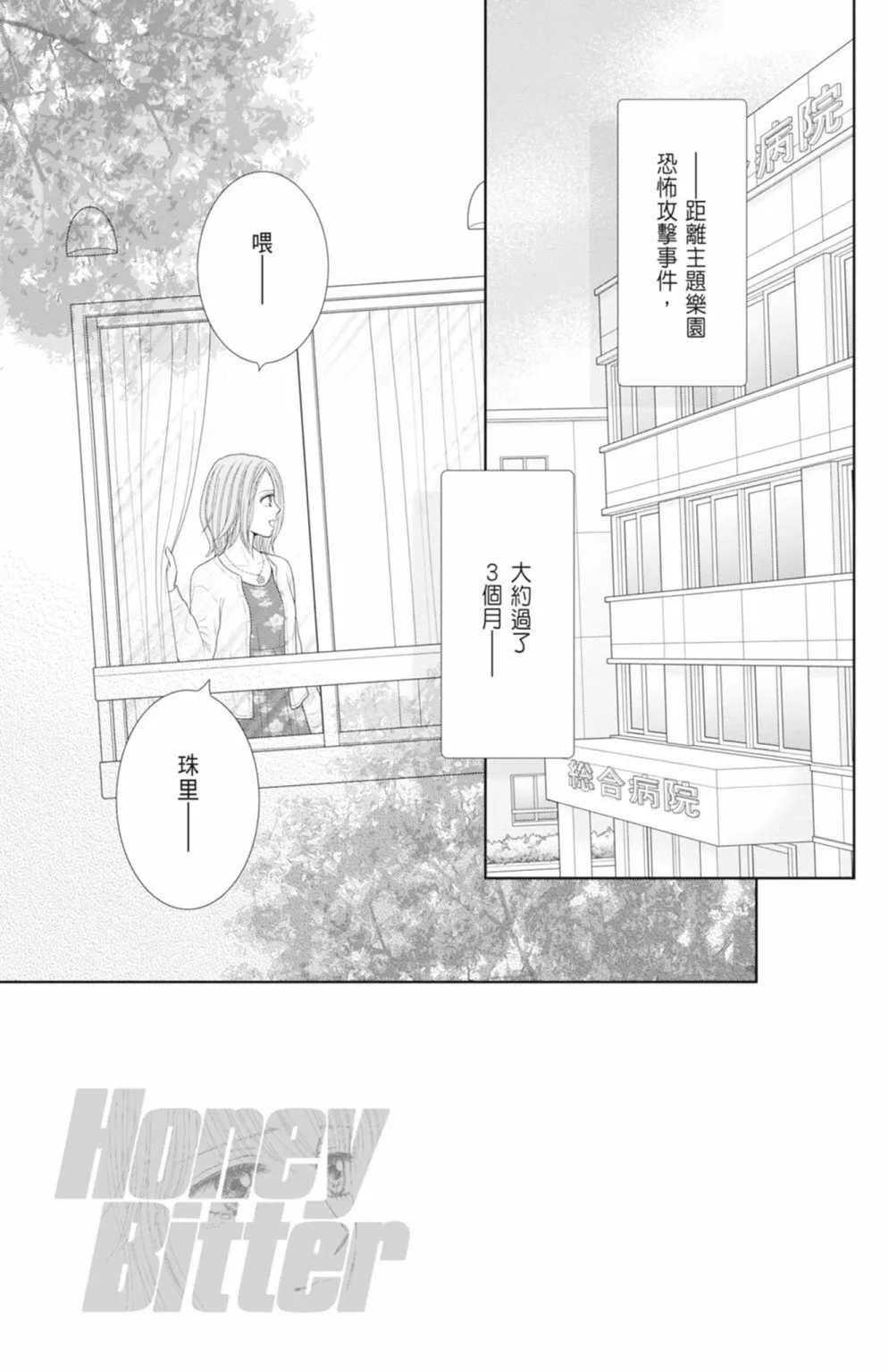 第14卷 第7页