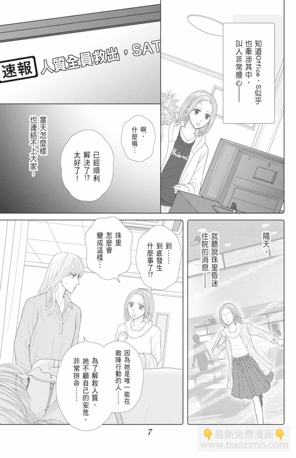 第14卷 第9页