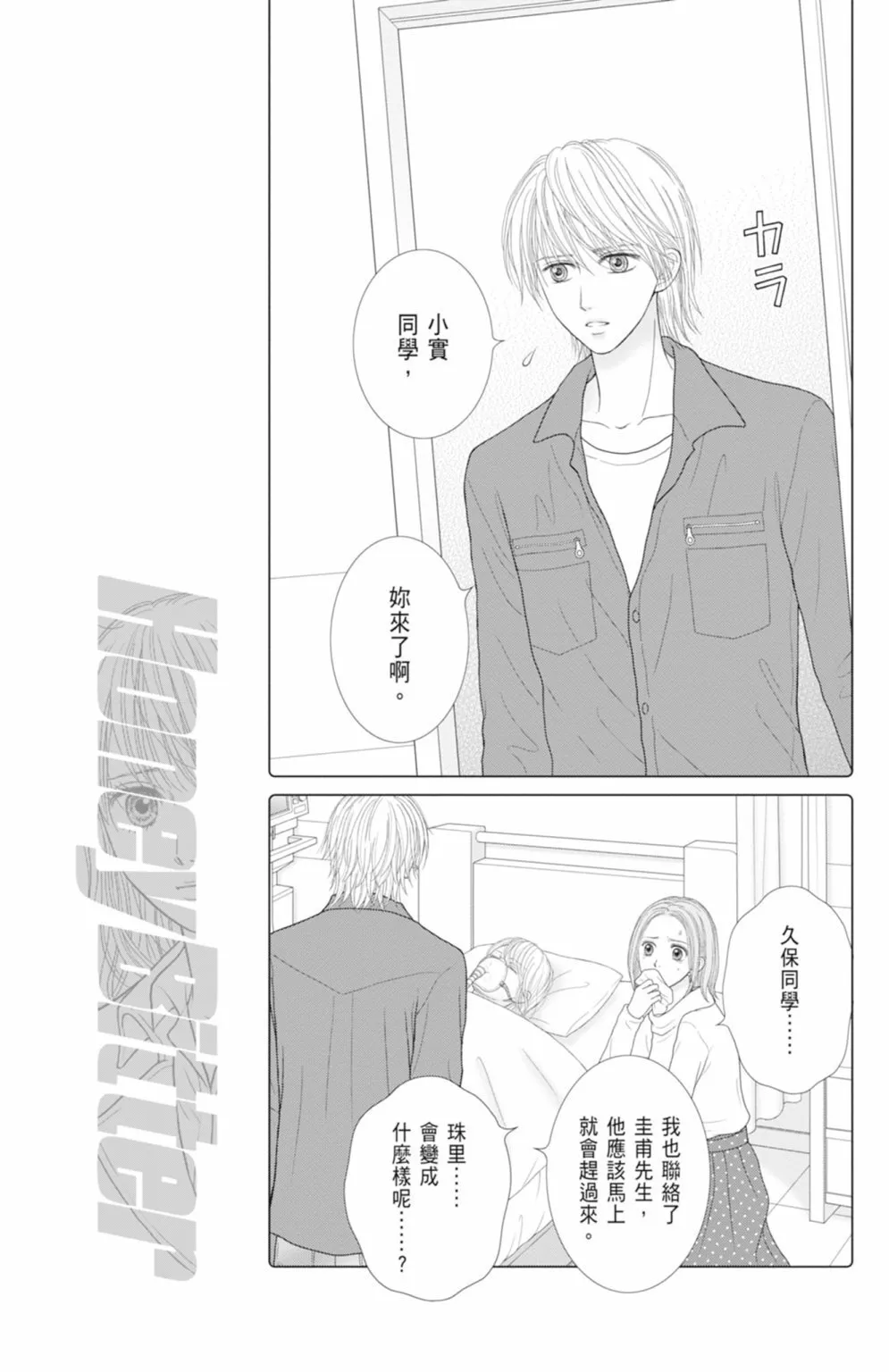 第14卷 第11页