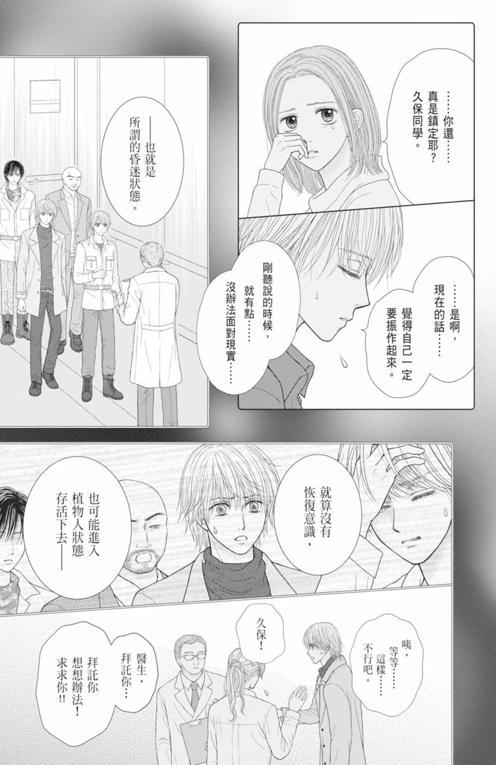 第14卷 第13页