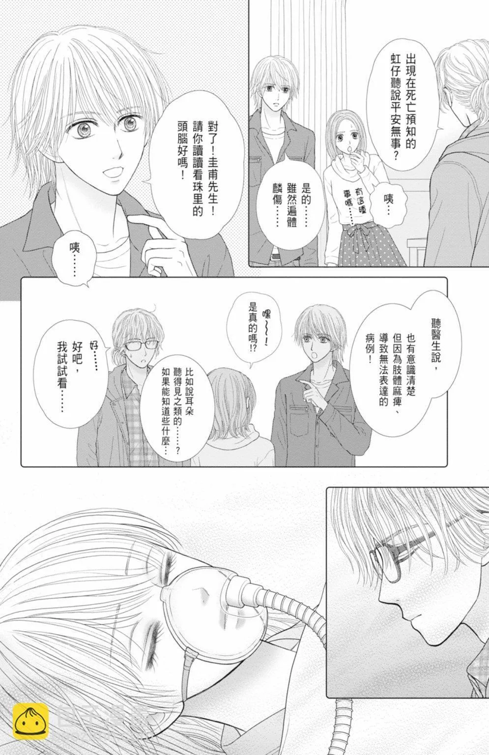 第14卷 第16页