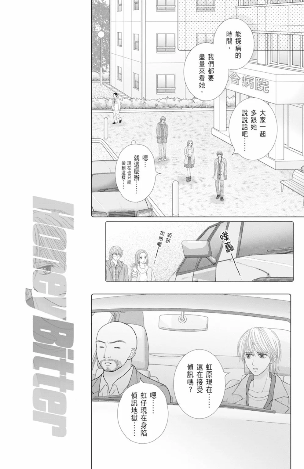 第14卷 第19页