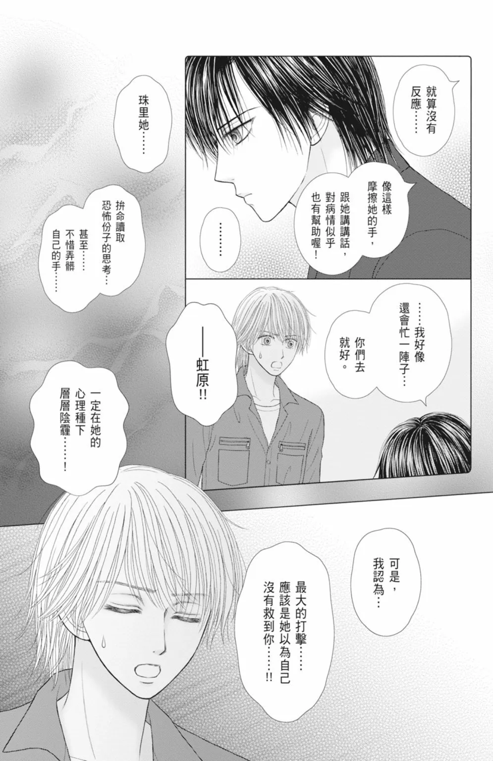 第14卷 第21页