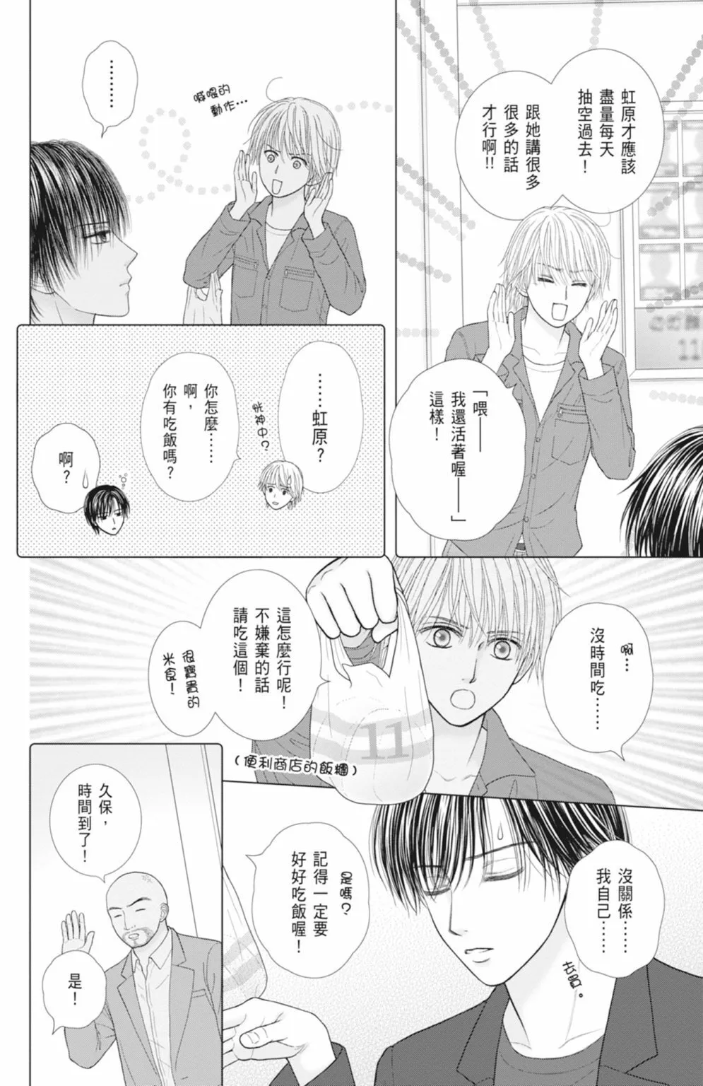 第14卷 第22页