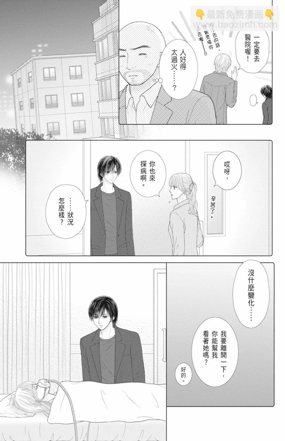 第14卷 第23页