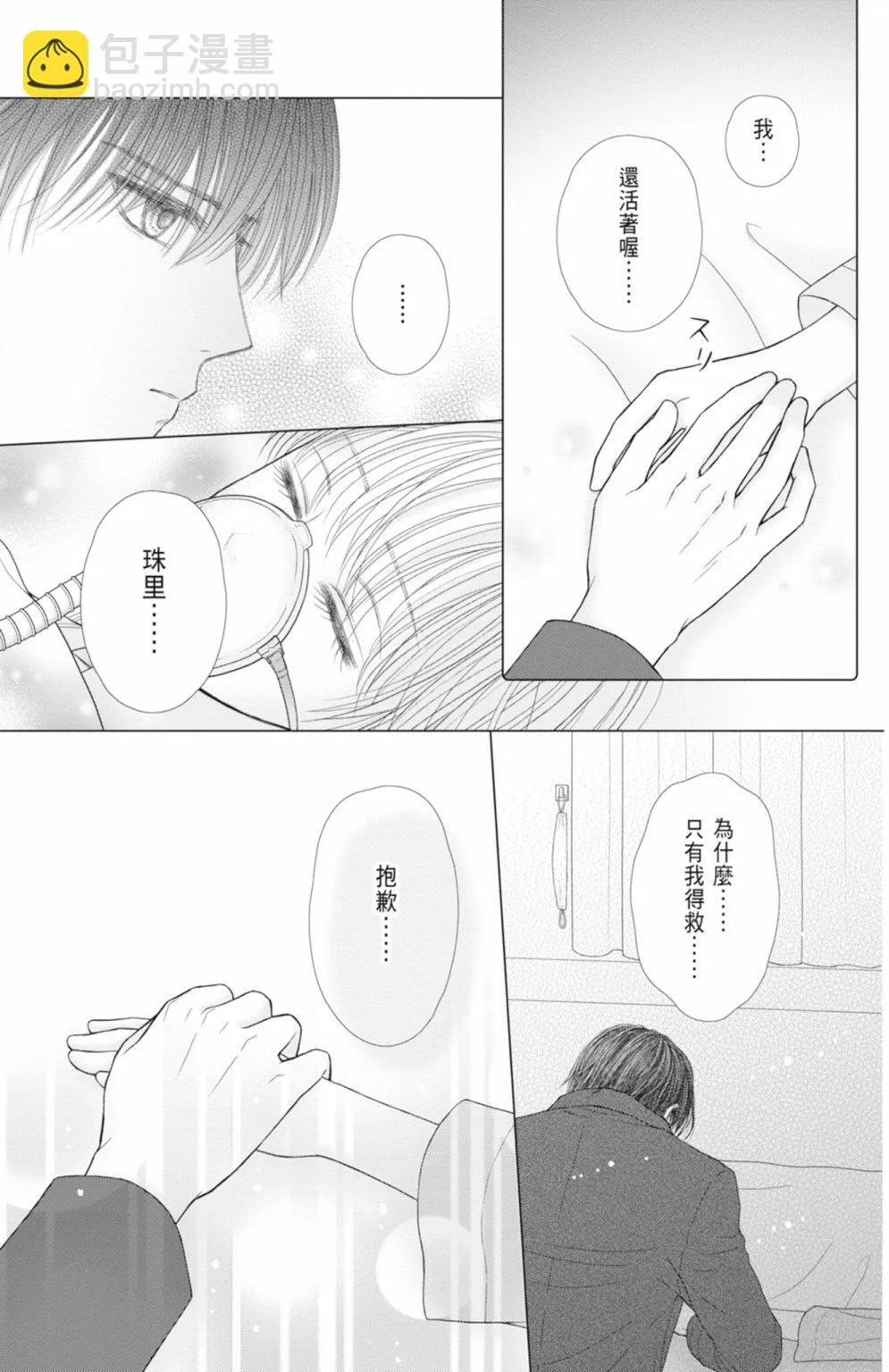 第14卷 第25页