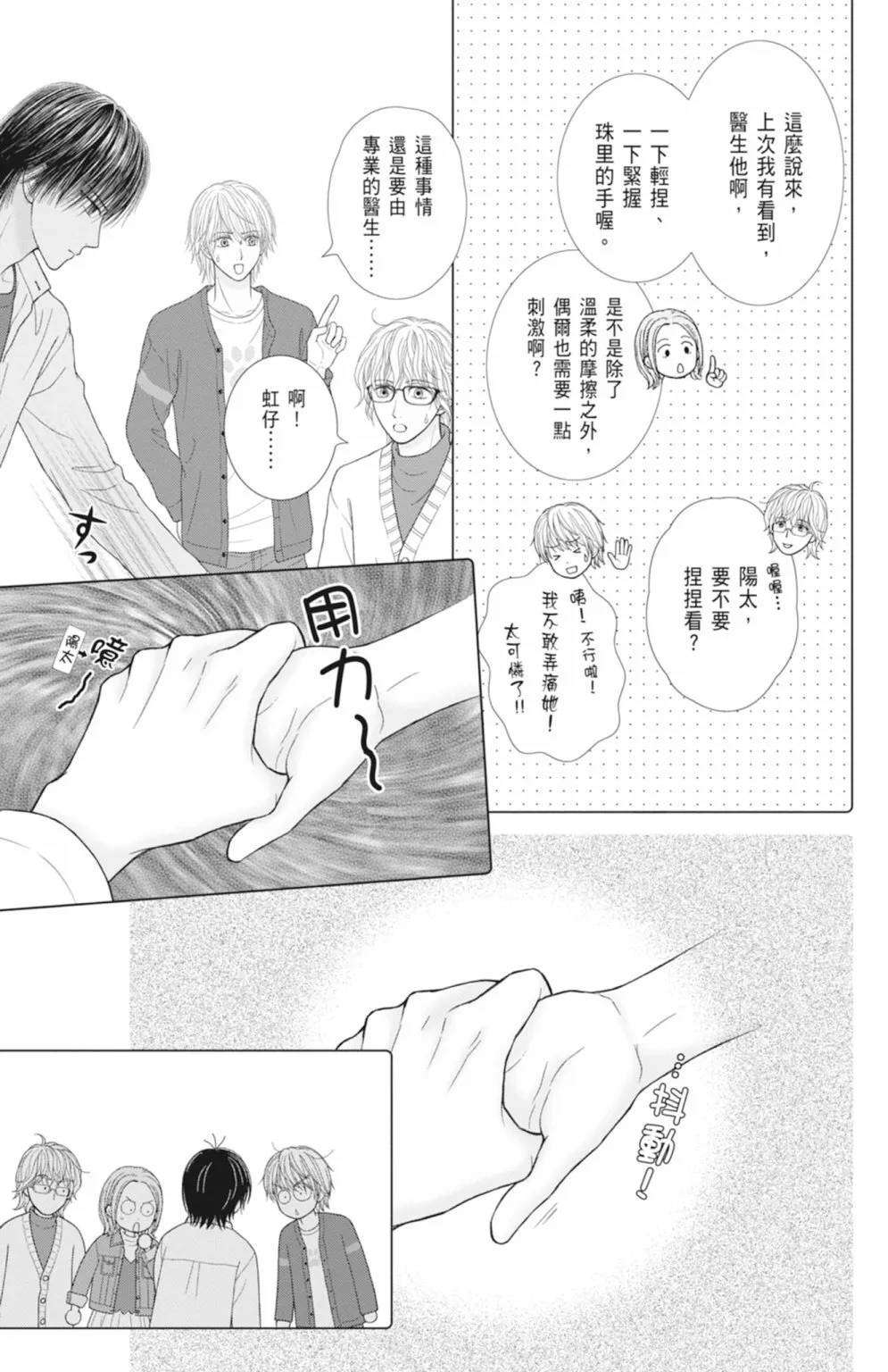 第14卷 第27页