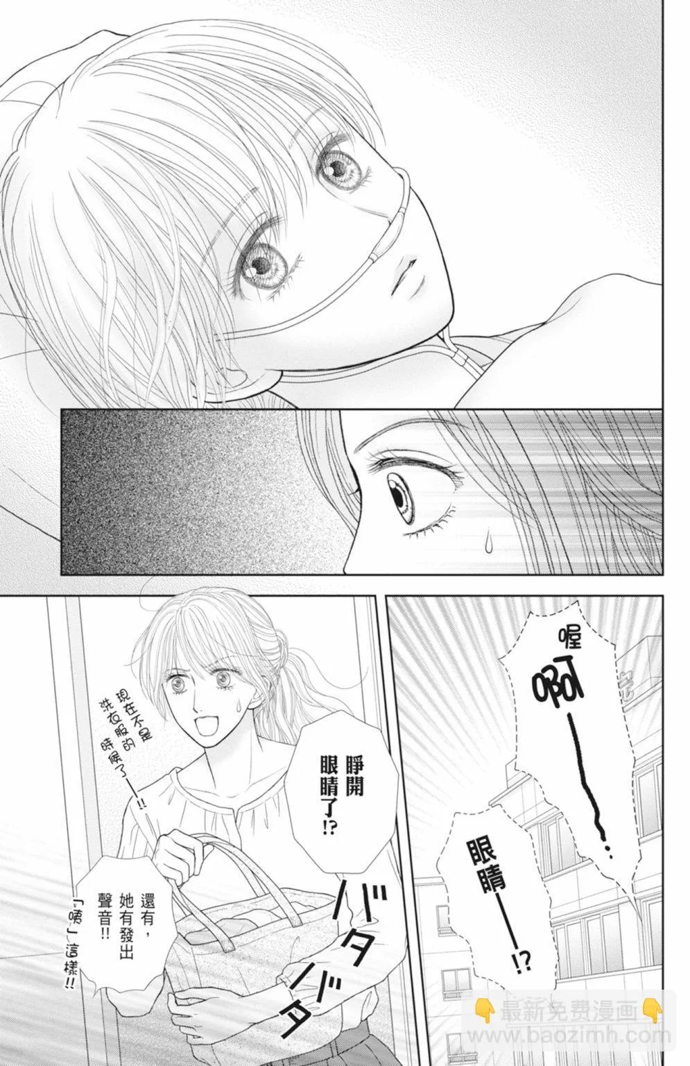 第14卷 第31页