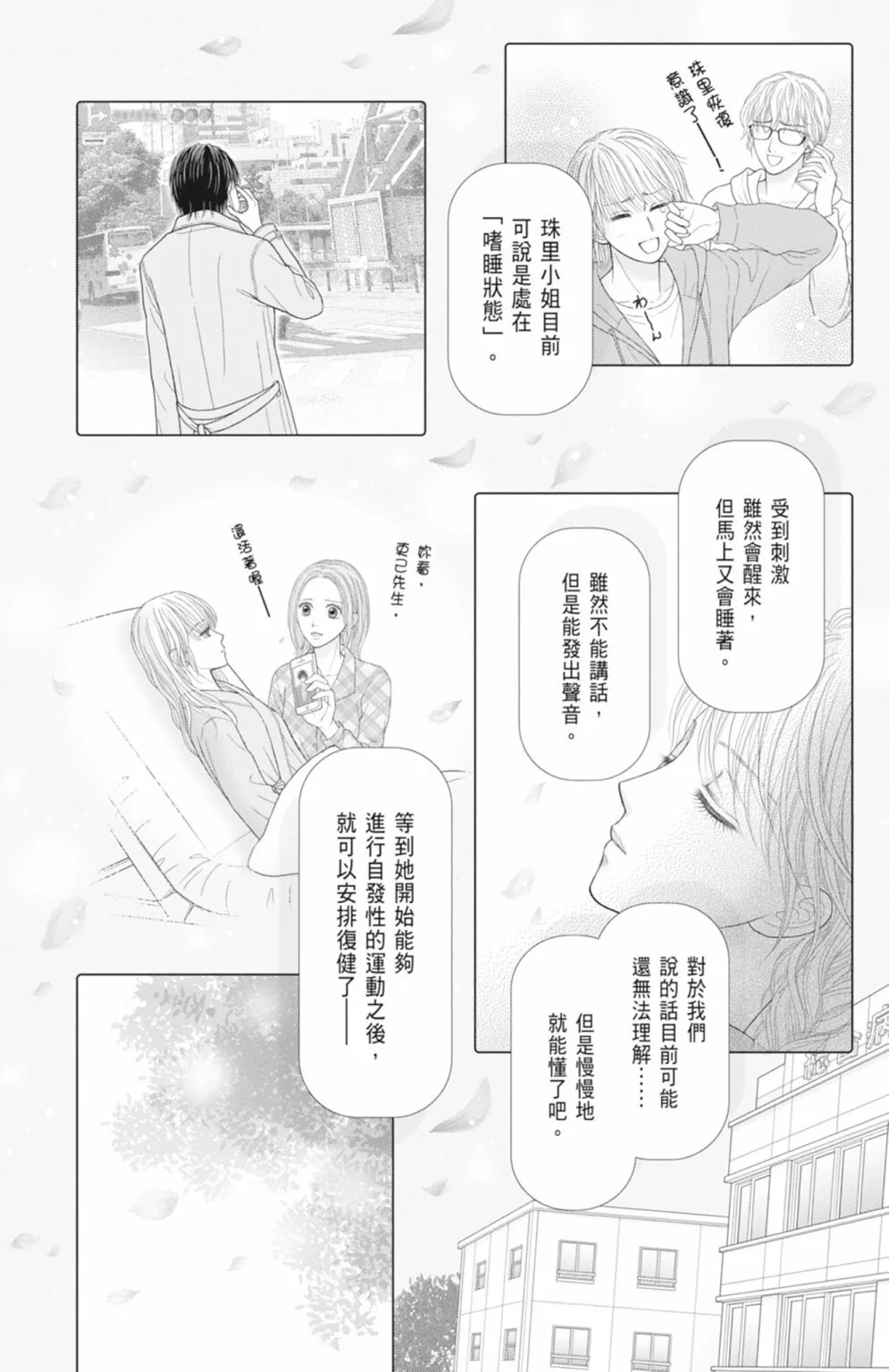 第14卷 第33页