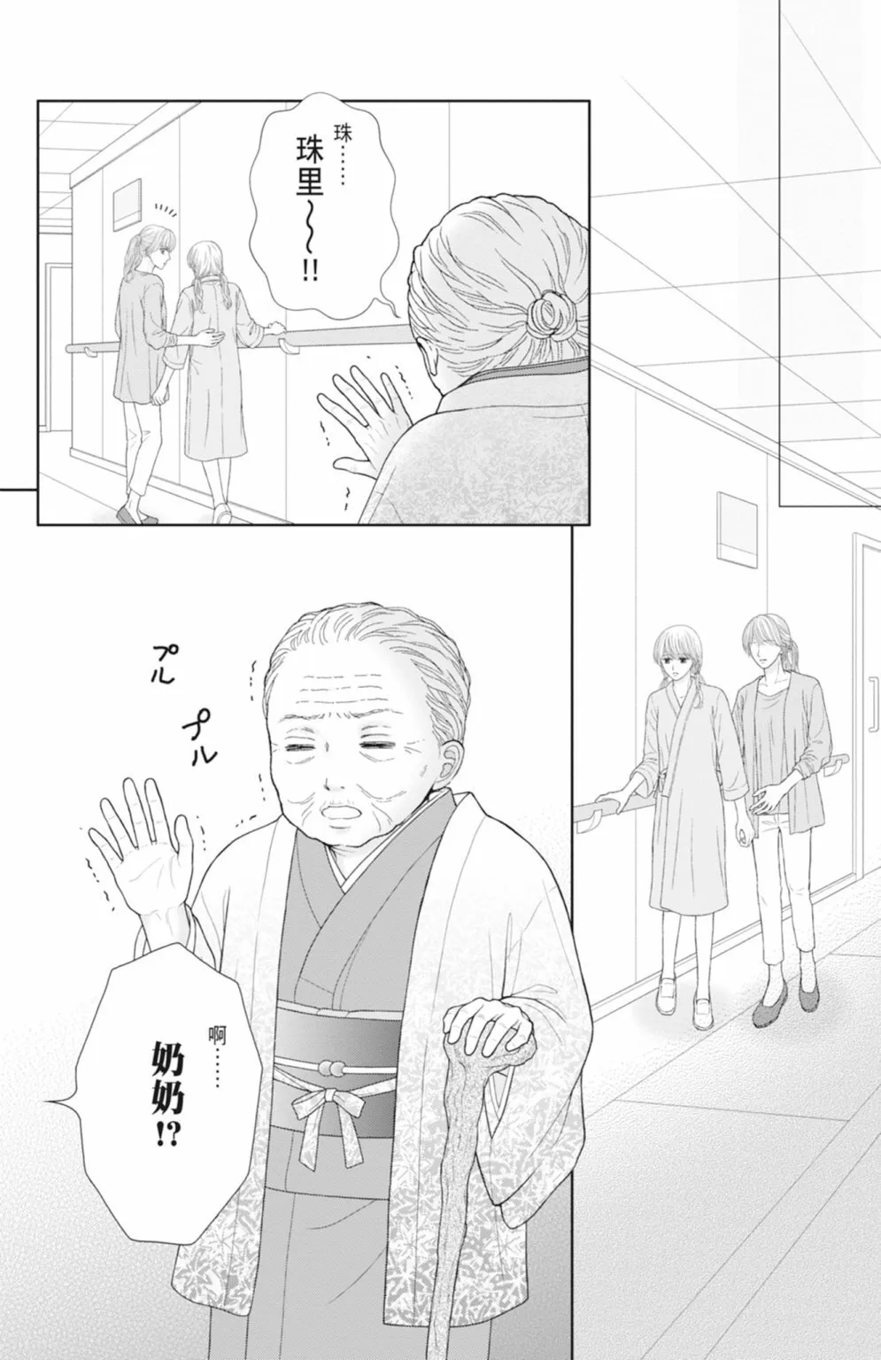第14卷 第34页