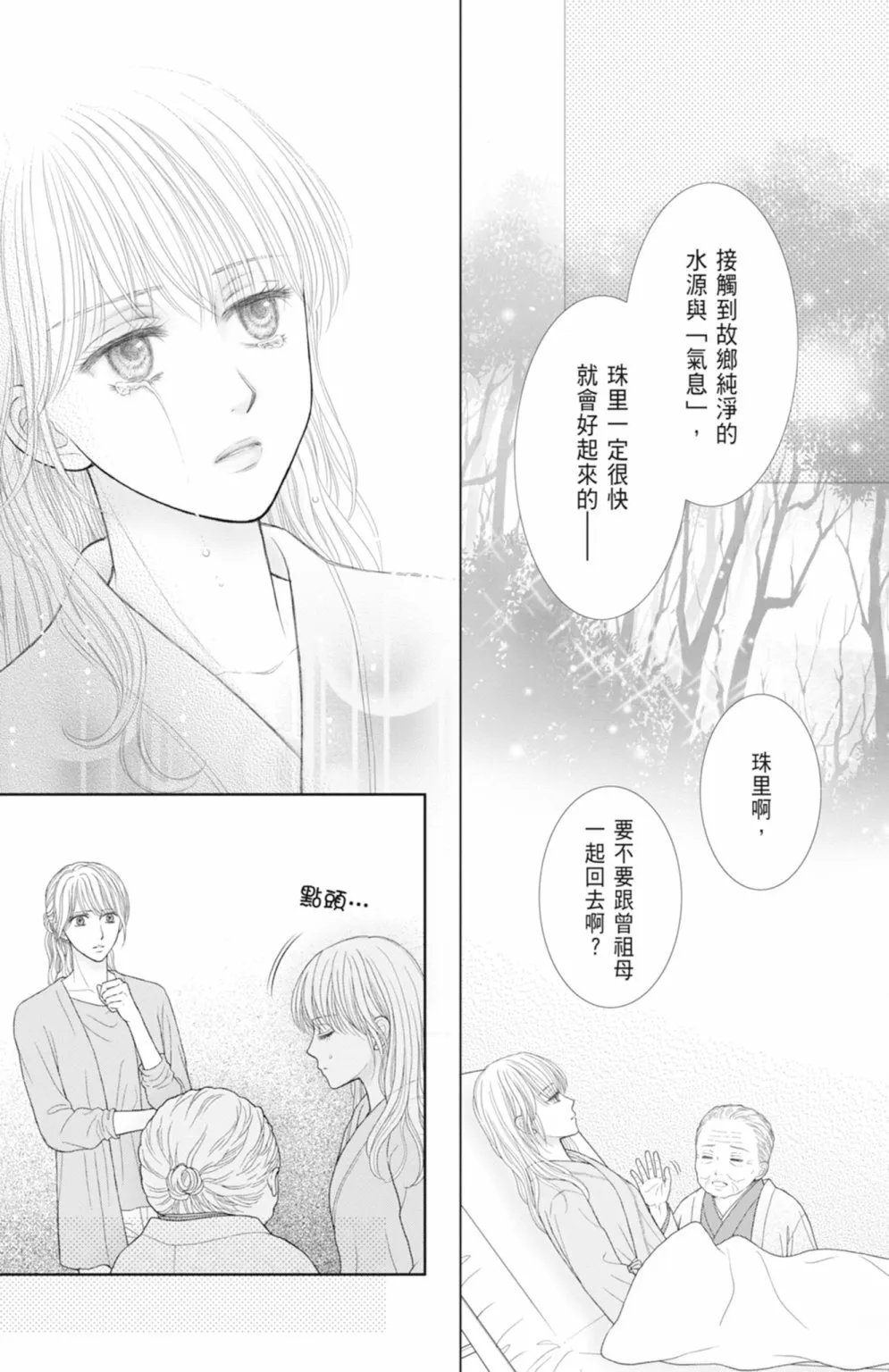 第14卷 第37页