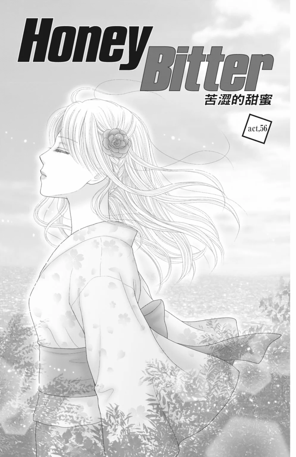 第14卷 第39页