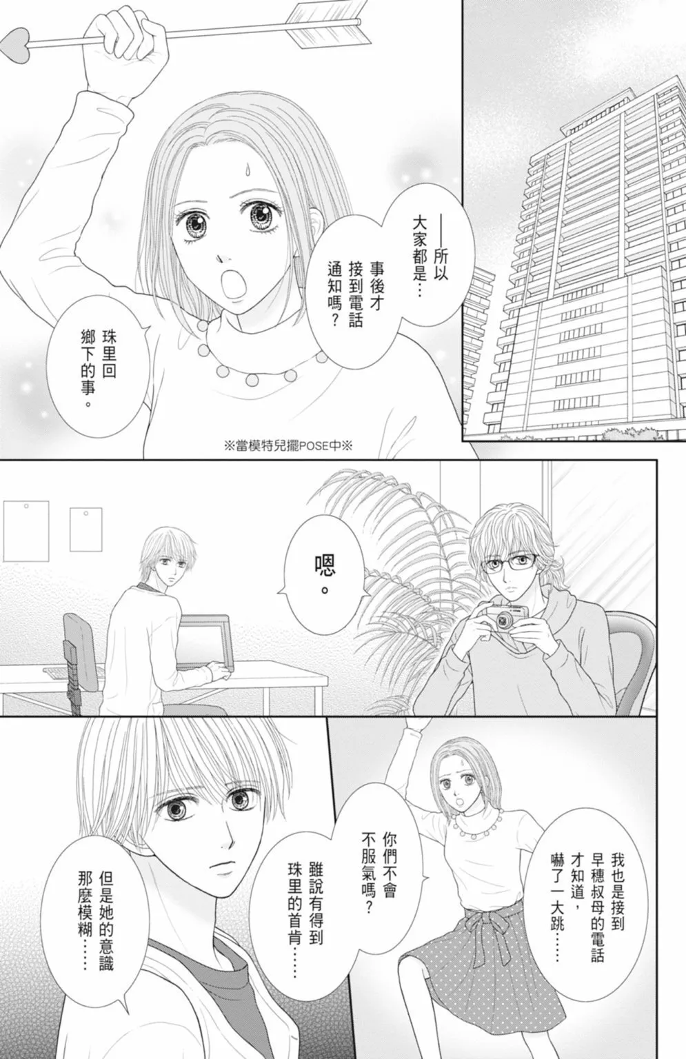 第14卷 第41页