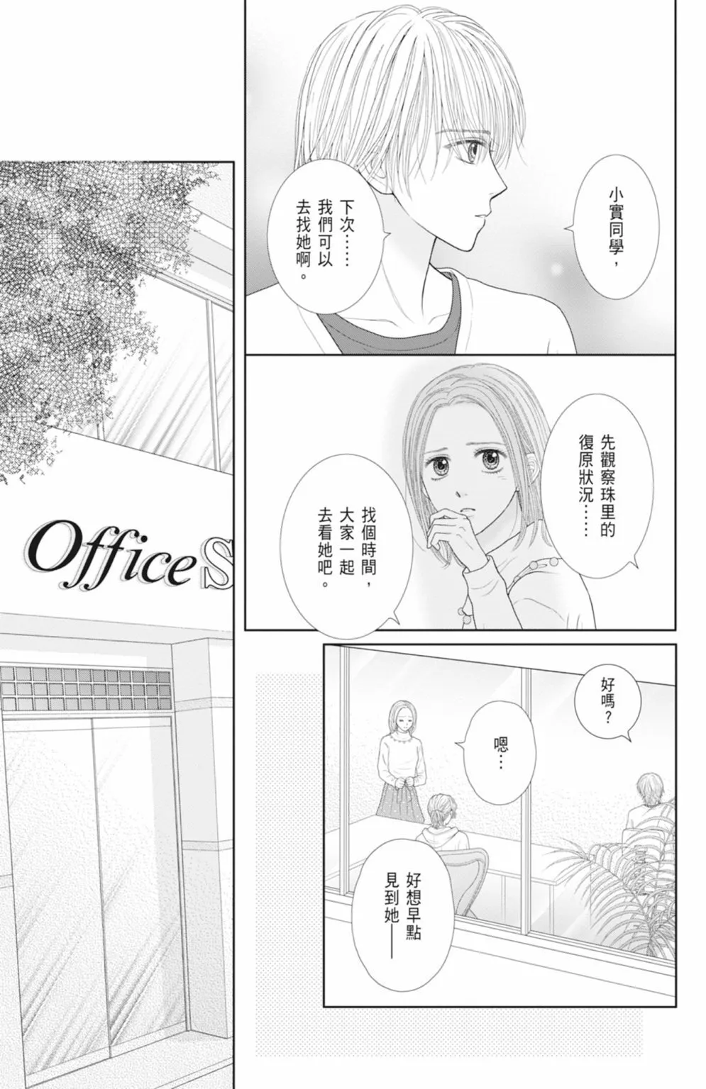 第14卷 第43页