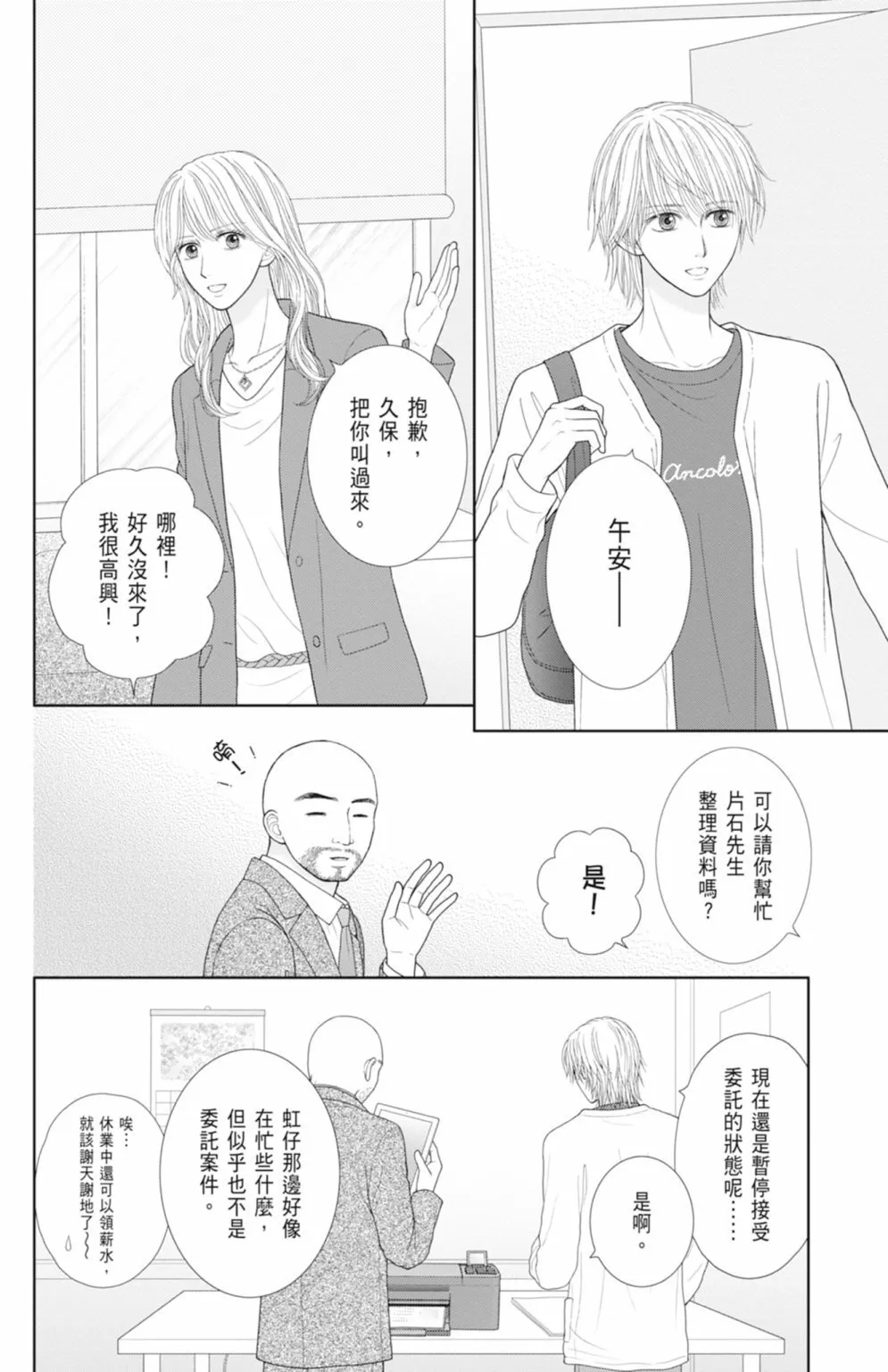 第14卷 第44页