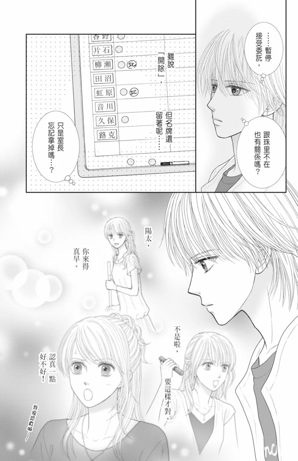 第14卷 第45页