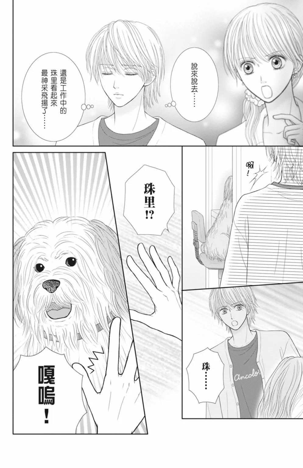 第14卷 第46页