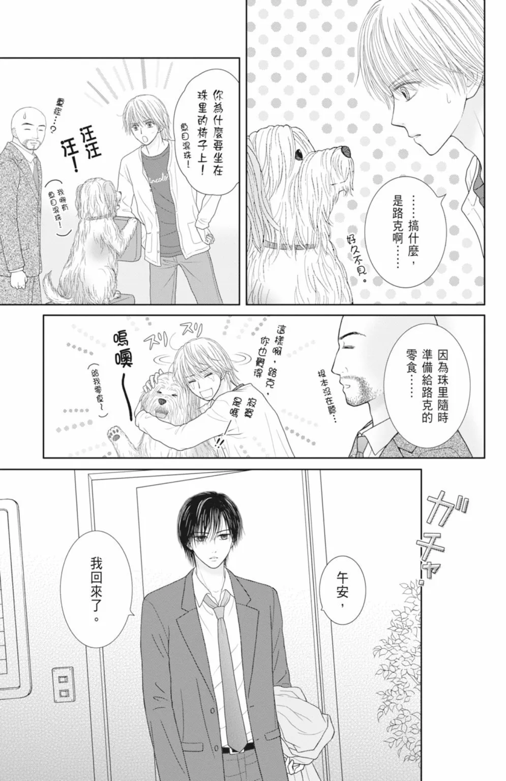 第14卷 第47页