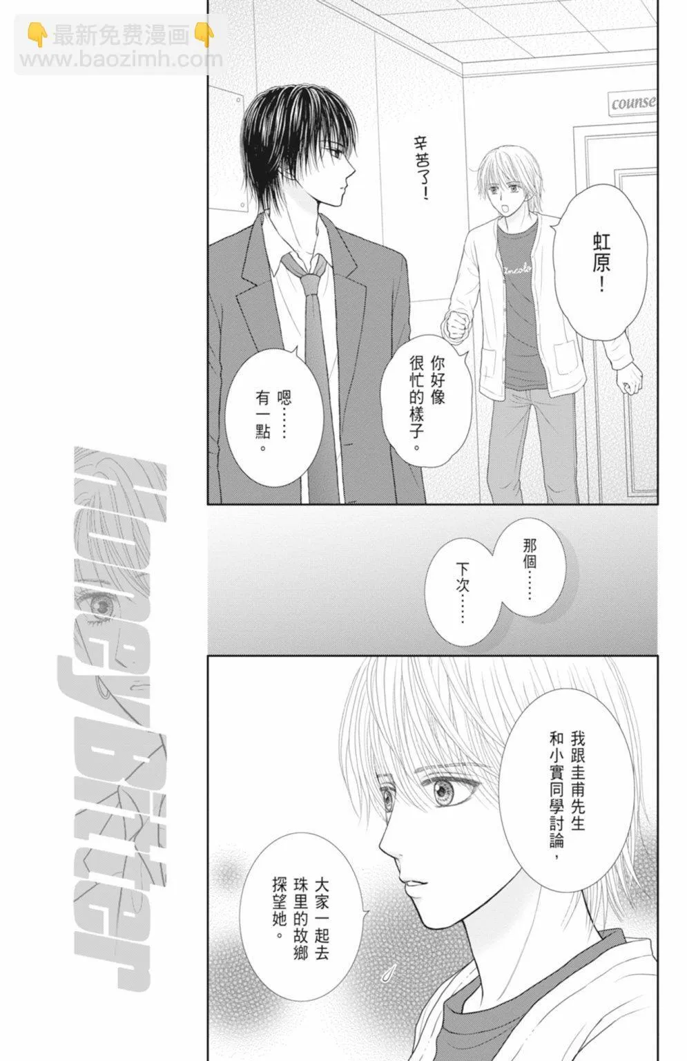 第14卷 第49页