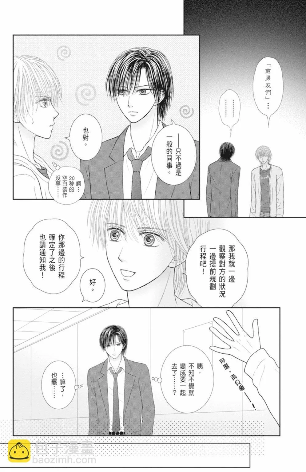 第14卷 第52页
