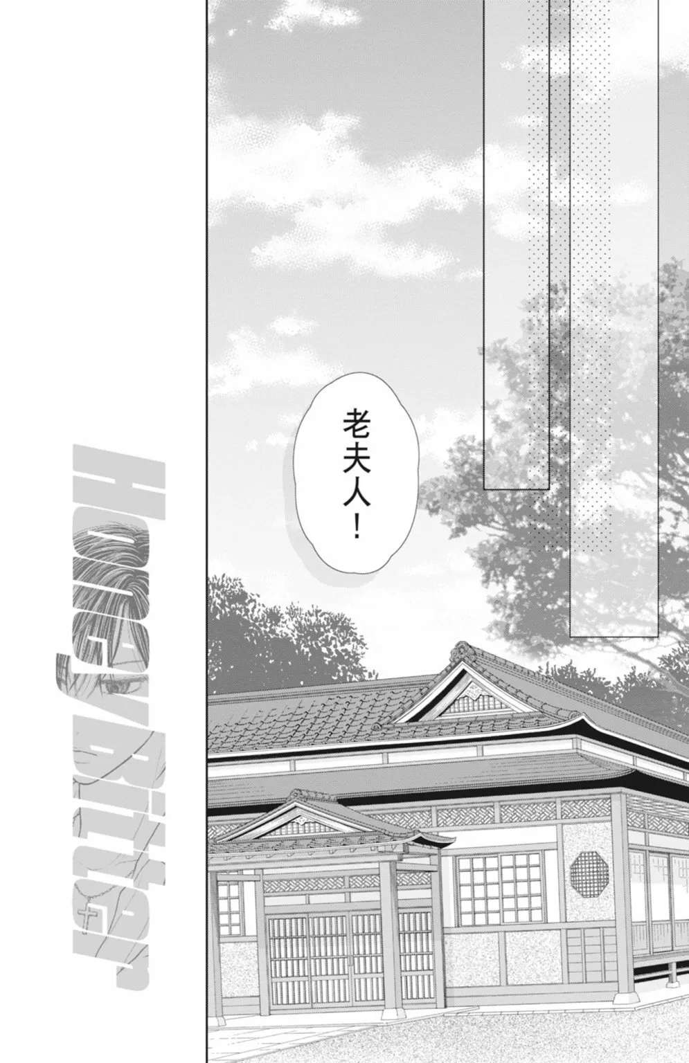 第14卷 第53页