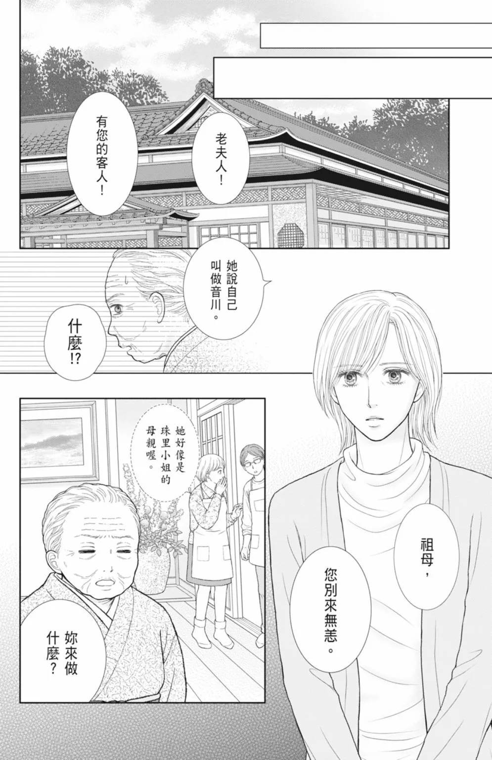 第14卷 第56页
