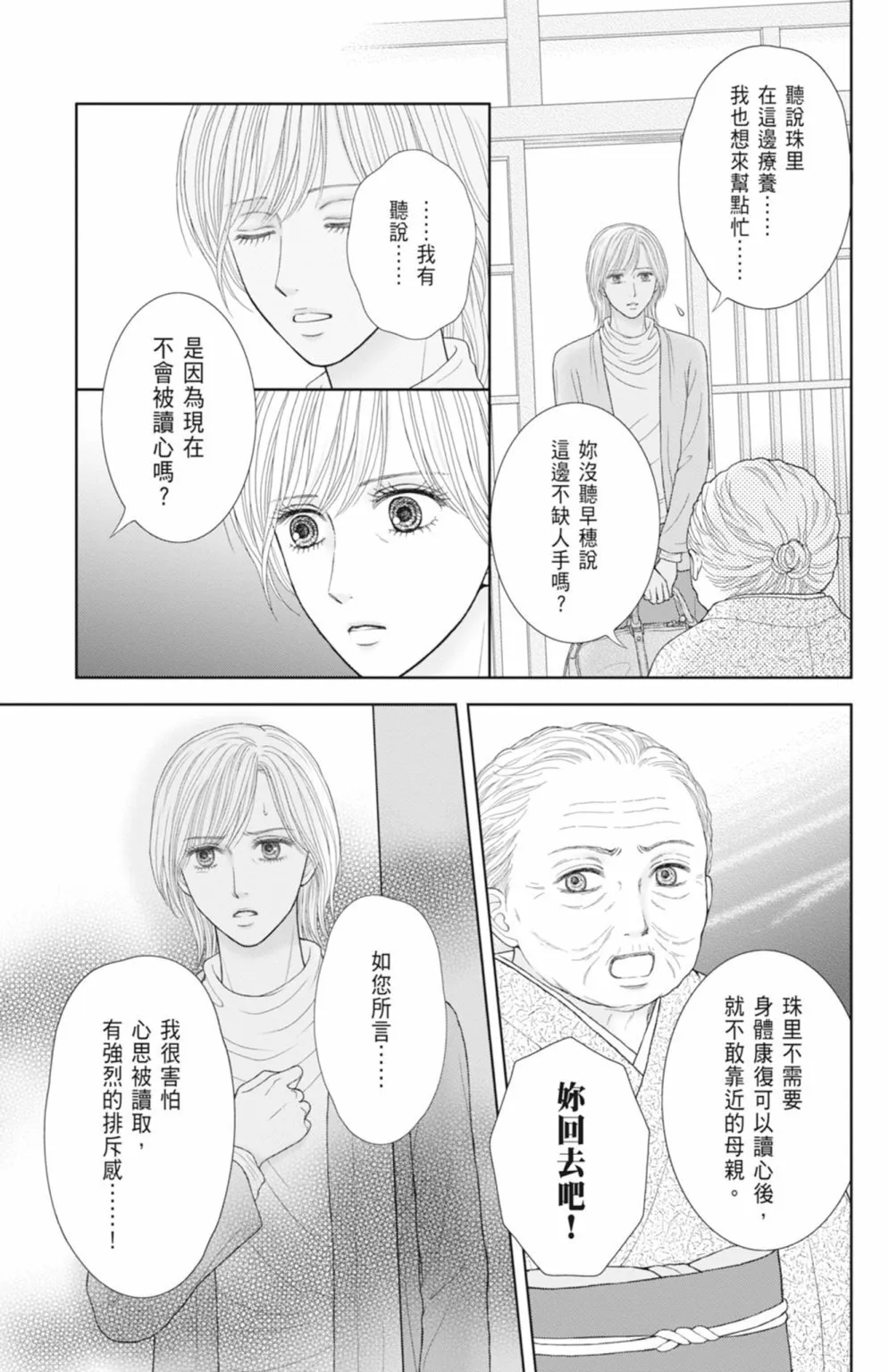第14卷 第57页