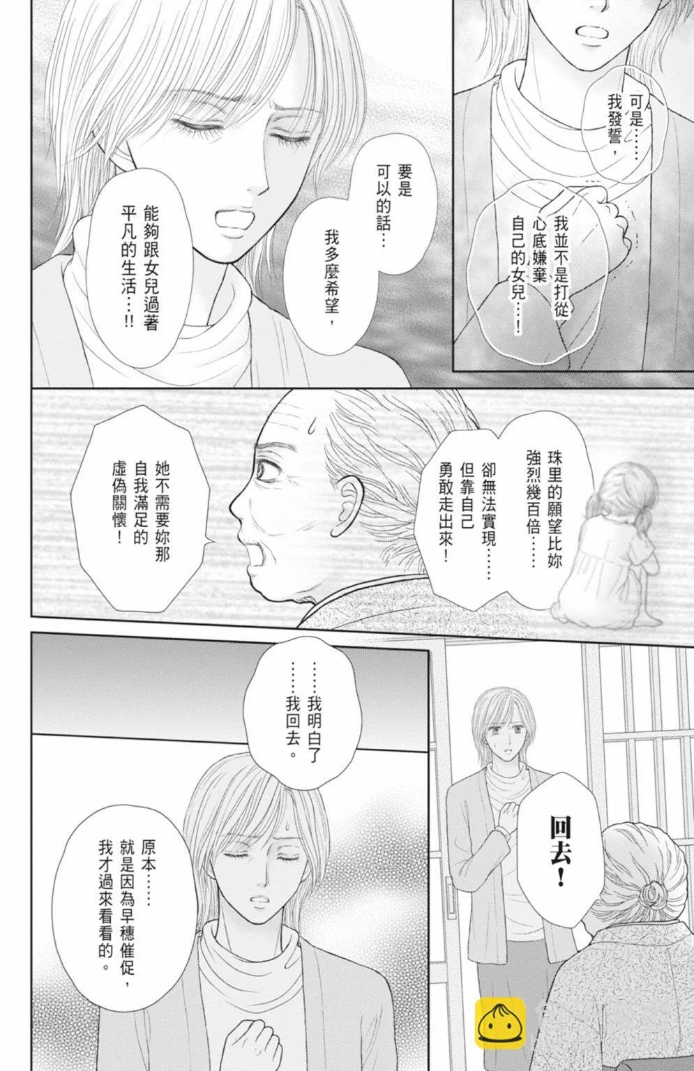 第14卷 第58页