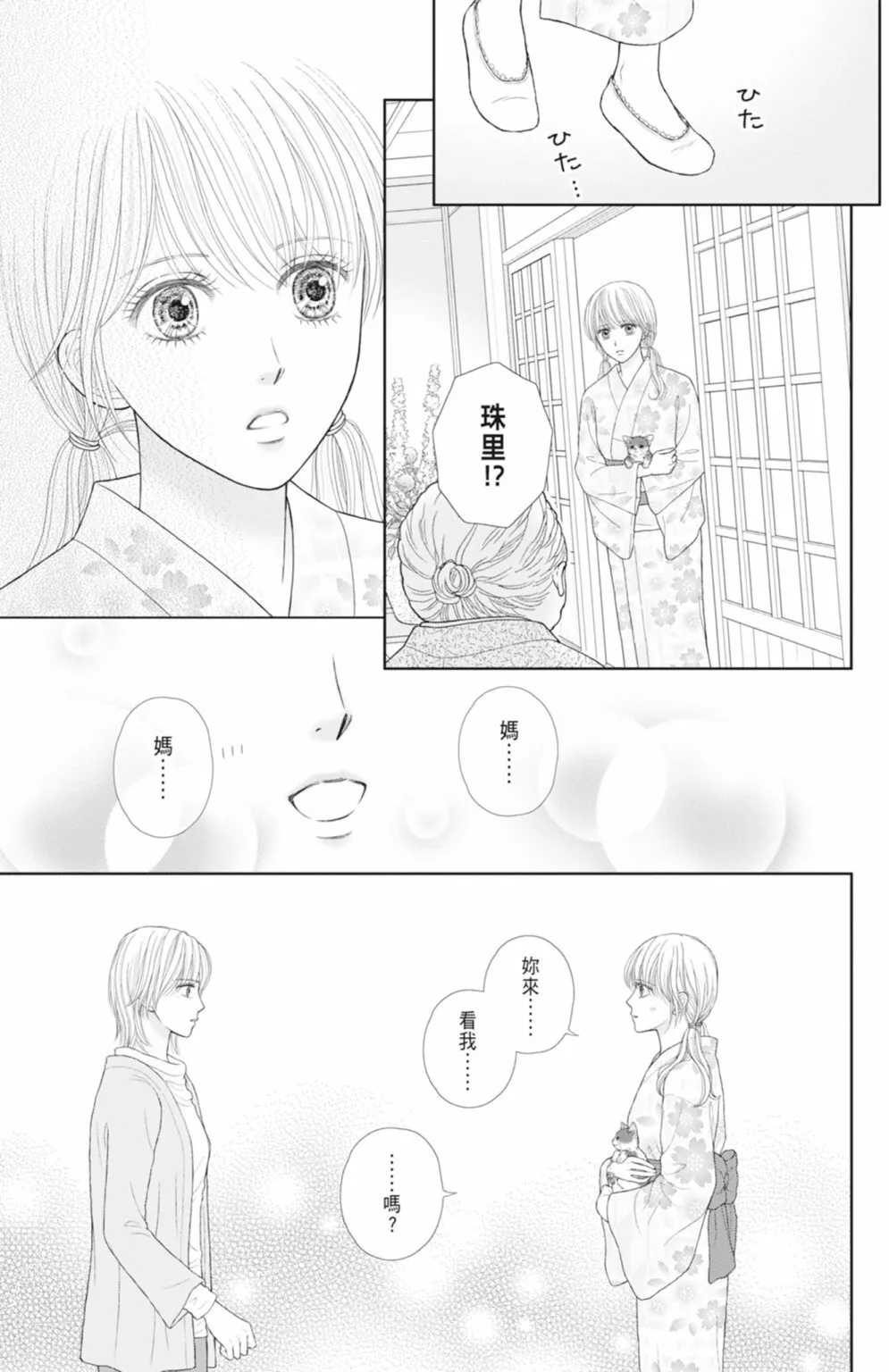 第14卷 第59页