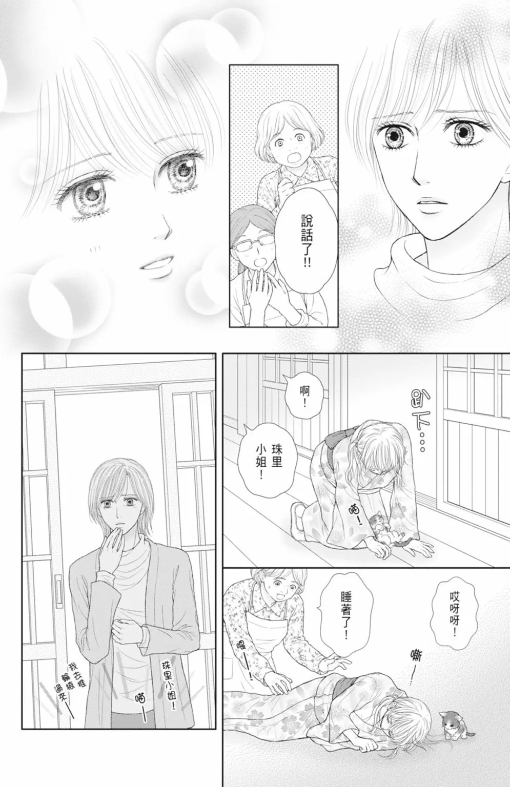 第14卷 第60页