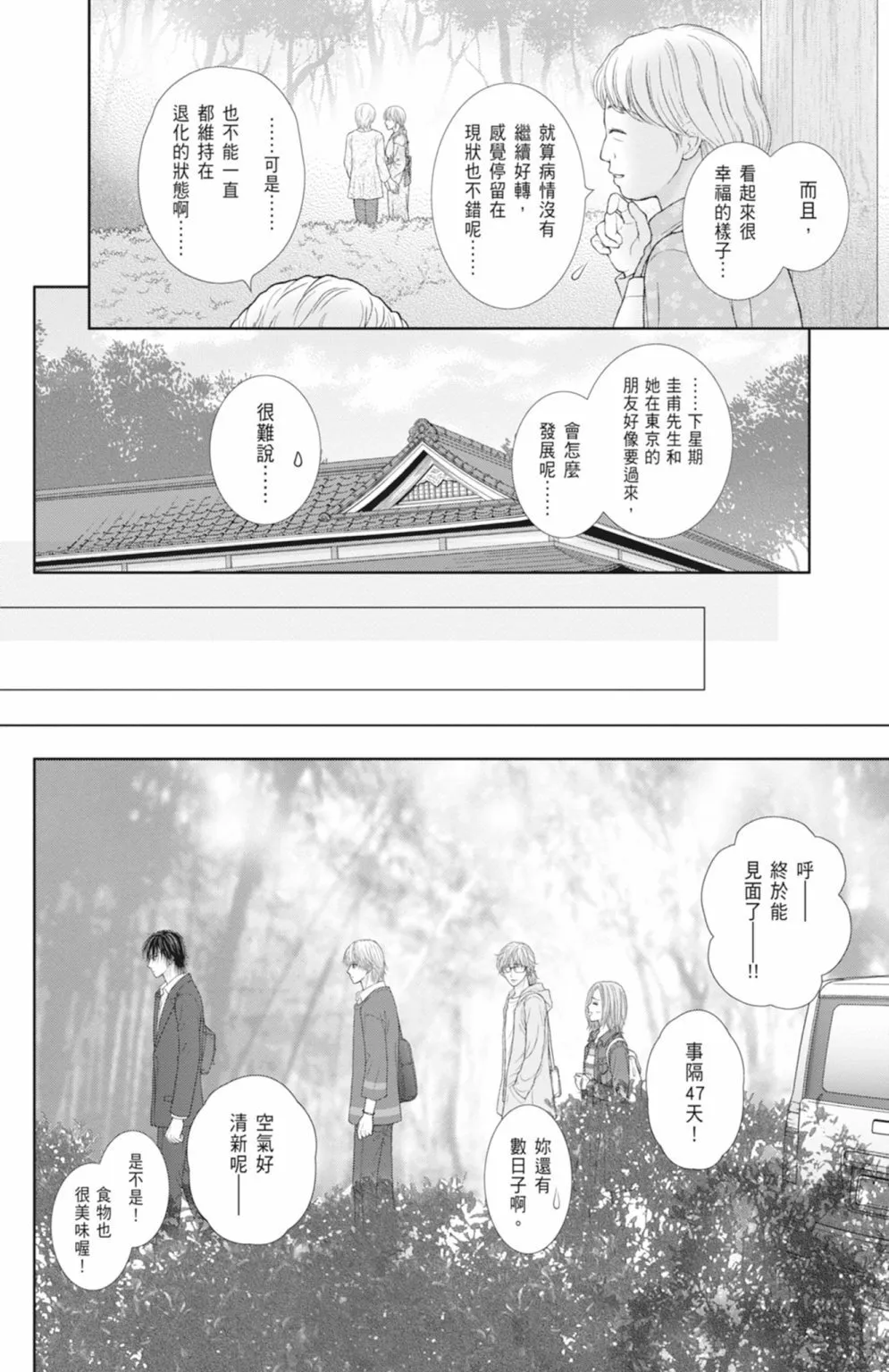 第14卷 第62页