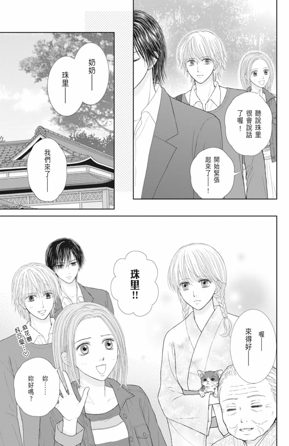 第14卷 第63页