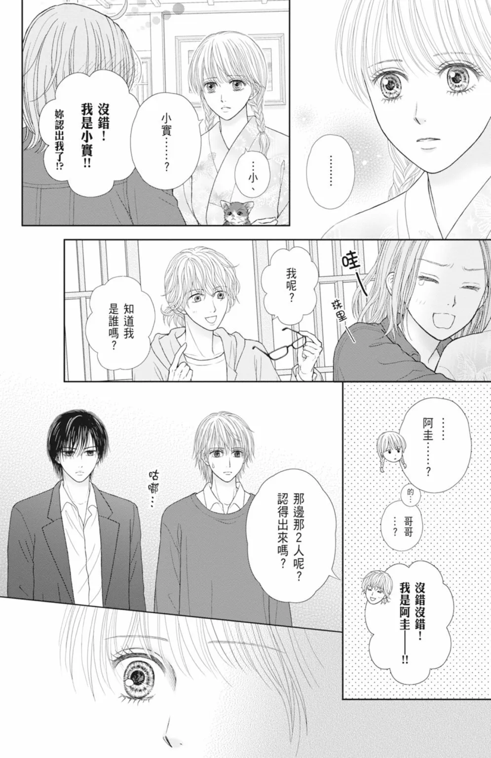 第14卷 第64页