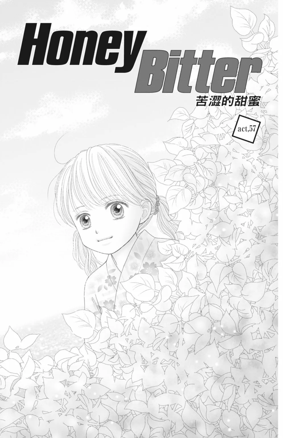 第14卷 第65页