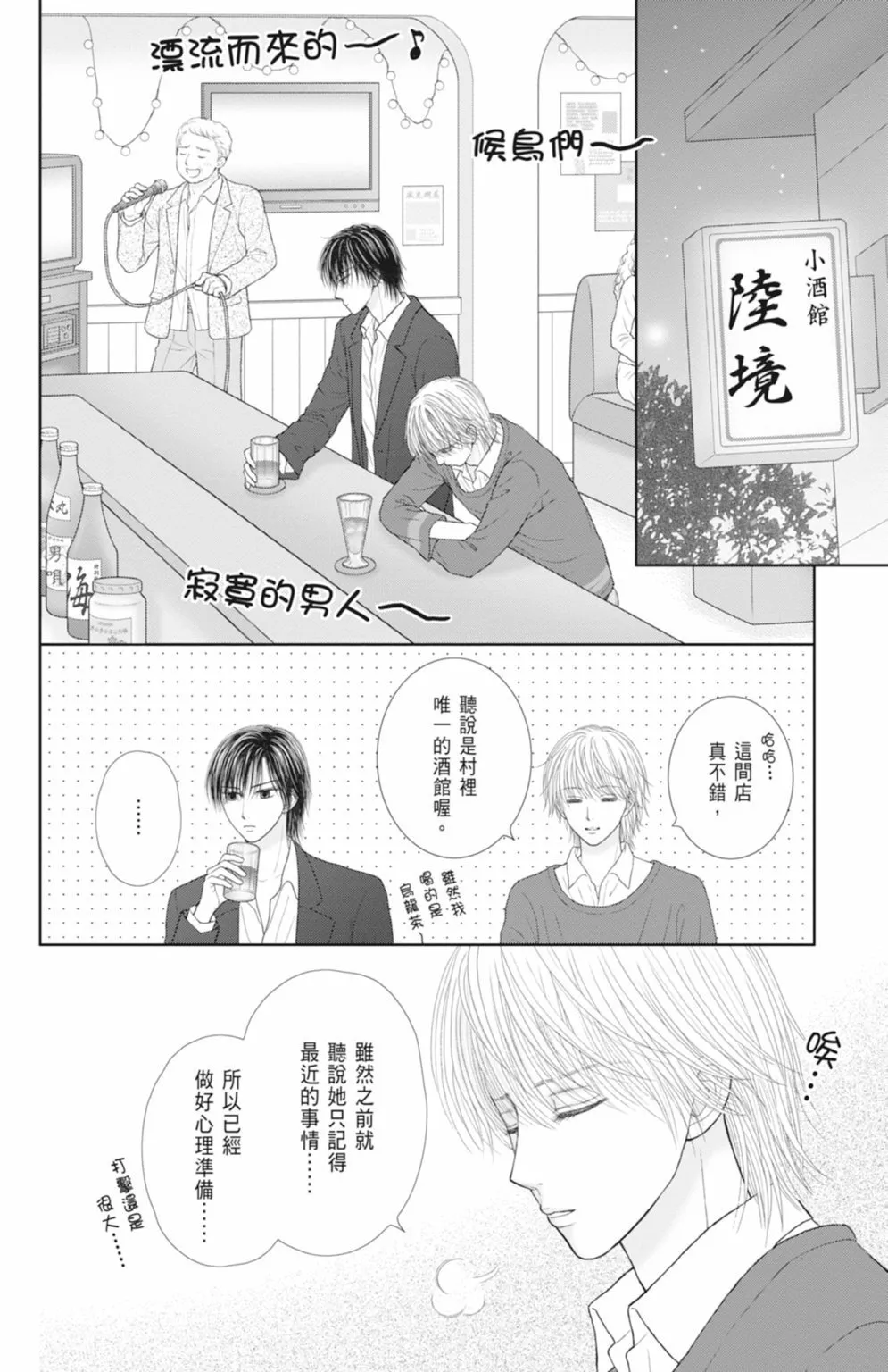 第14卷 第68页