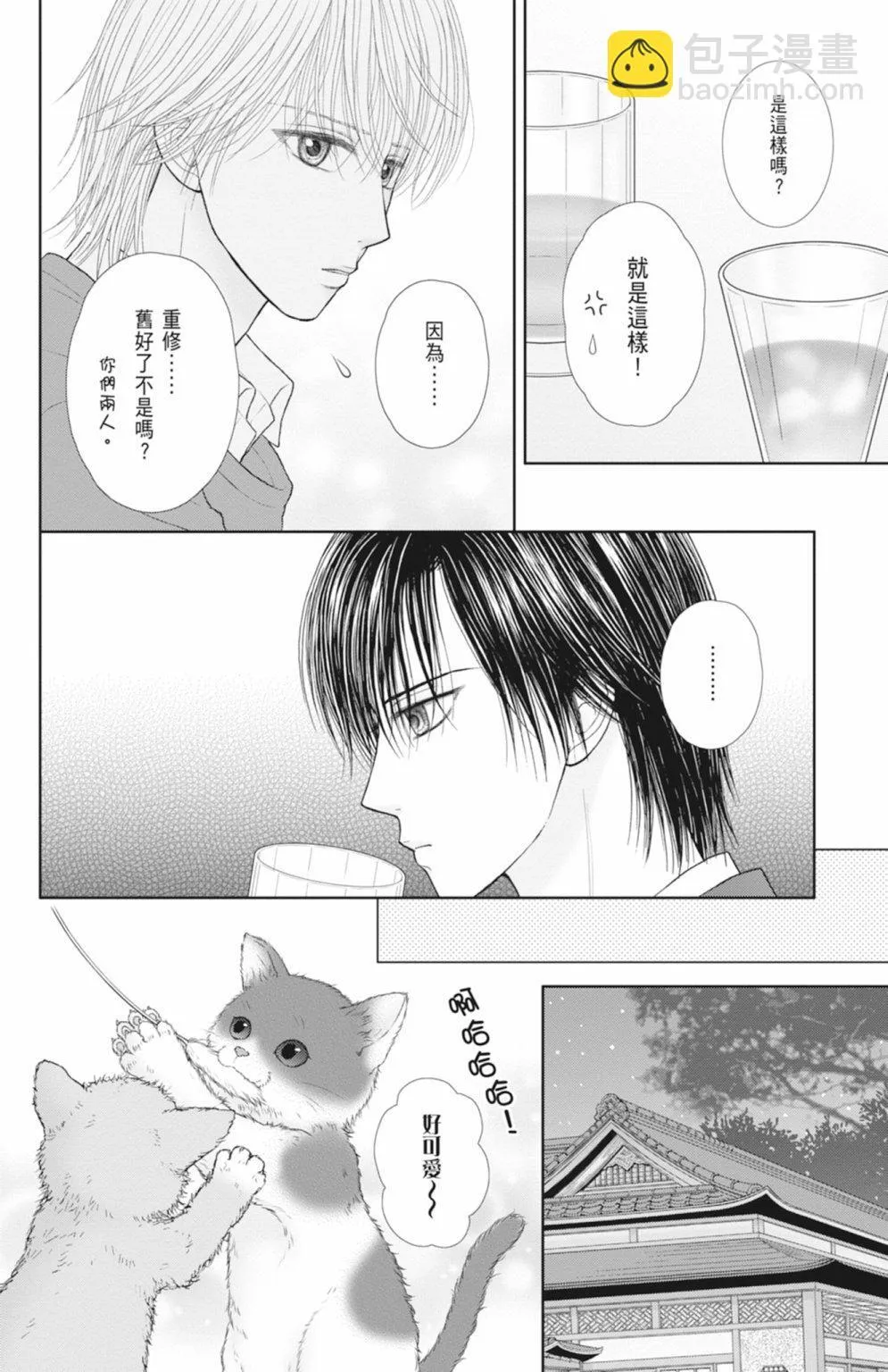 第14卷 第70页