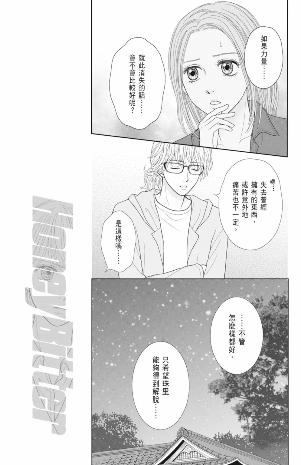 第14卷 第73页