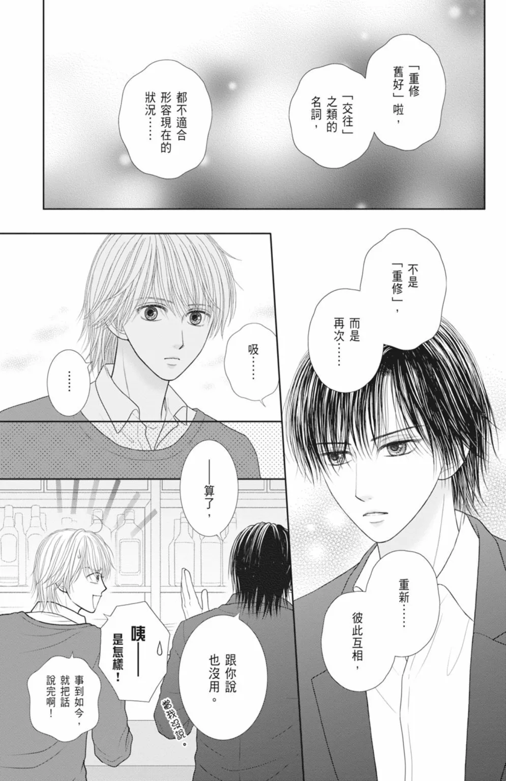 第14卷 第75页