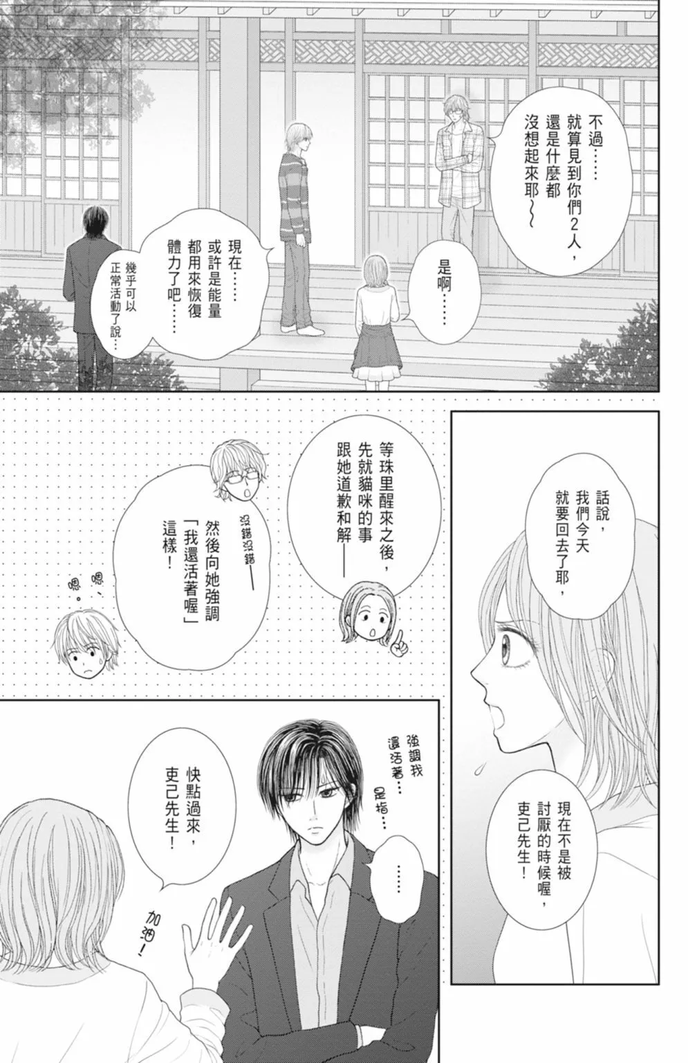 第14卷 第83页