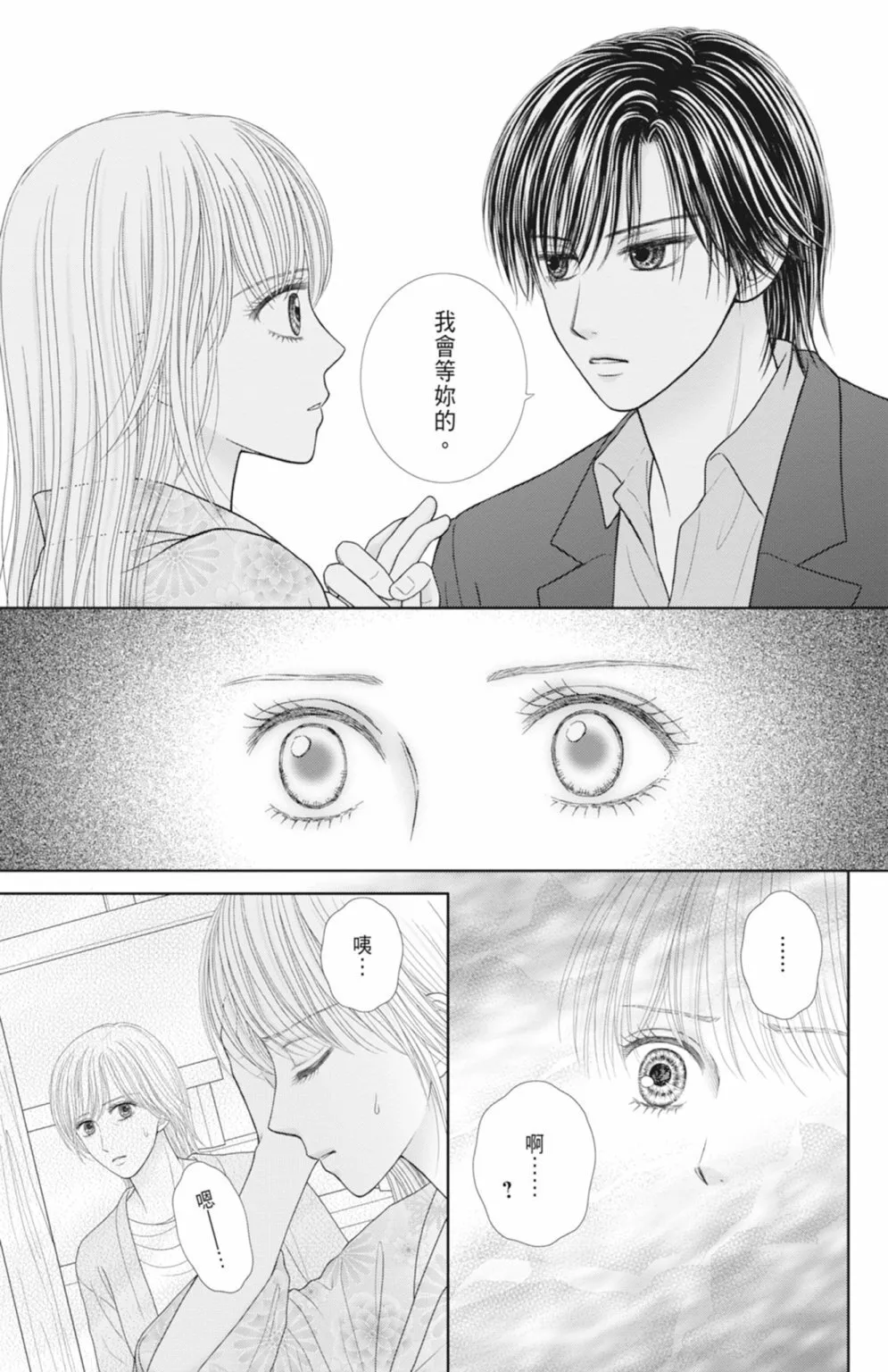 第14卷 第89页