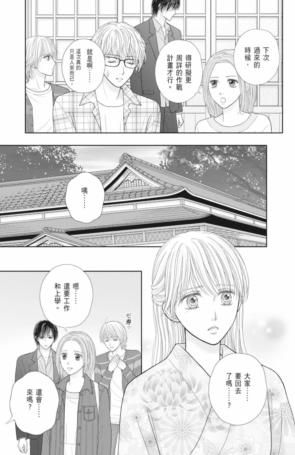 第14卷 第91页