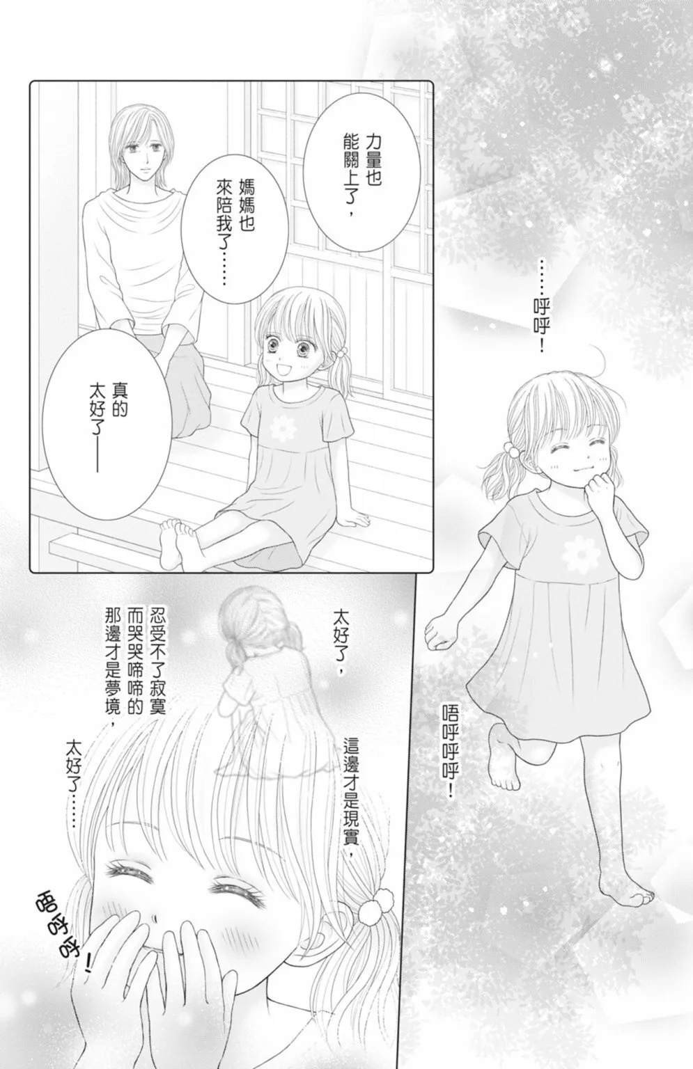 第14卷 第94页