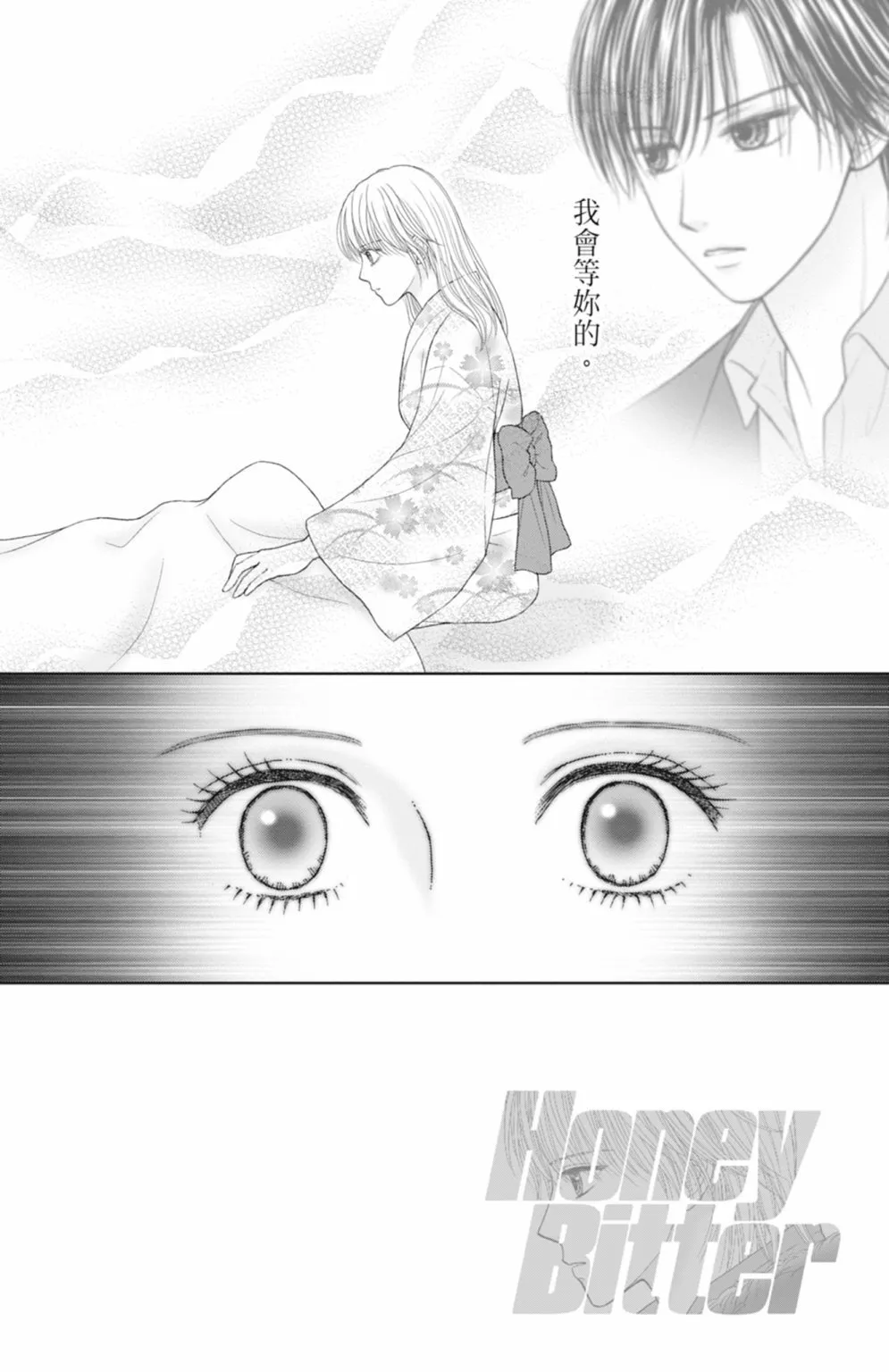 第14卷 第98页
