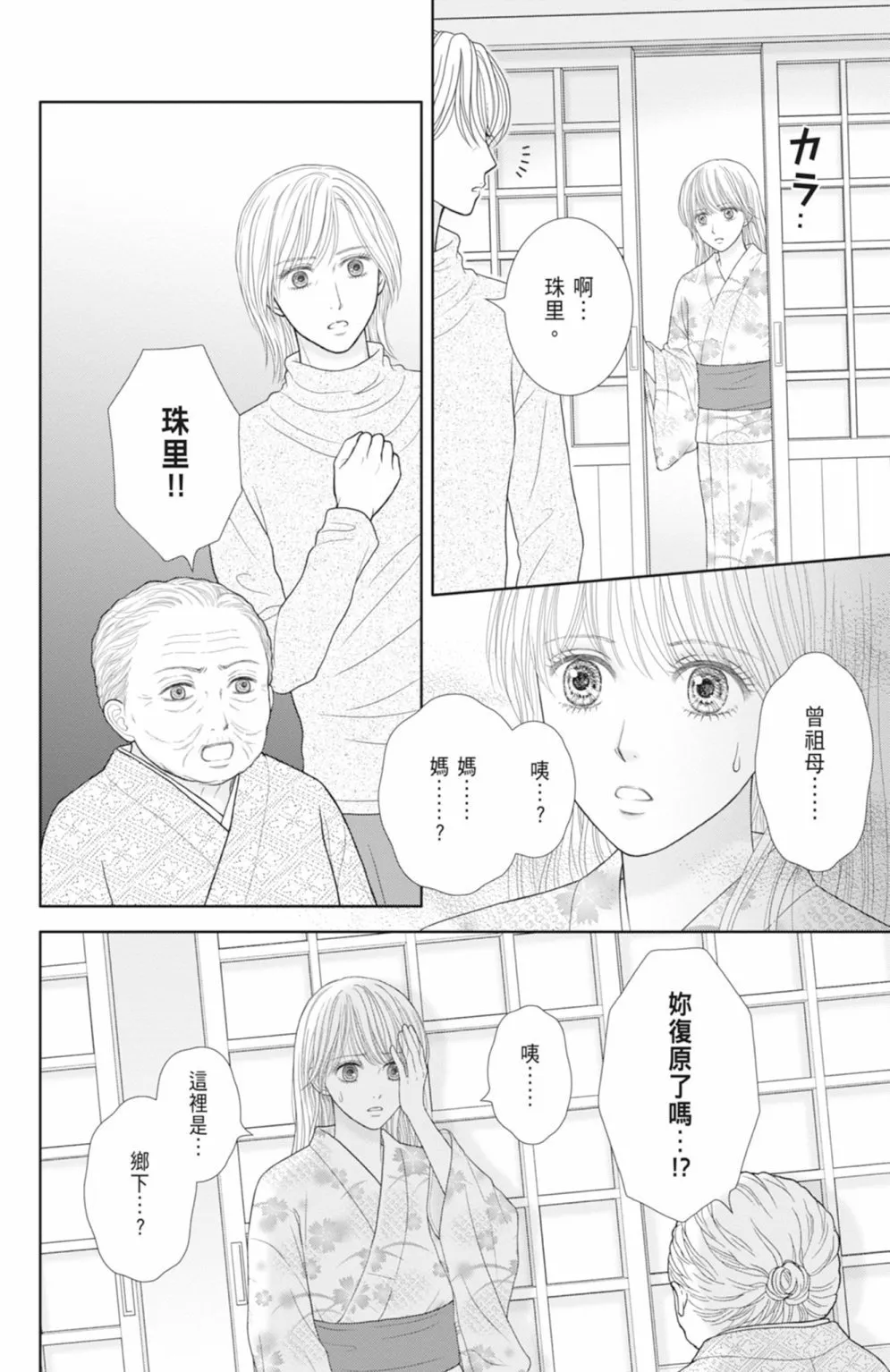 第14卷 第100页