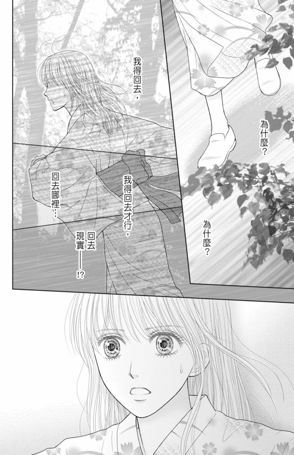 第14卷 第102页