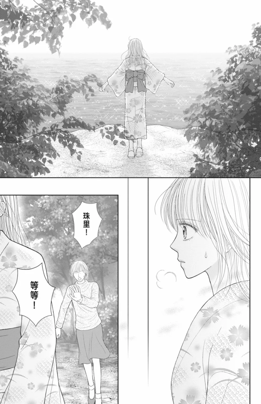 第14卷 第103页