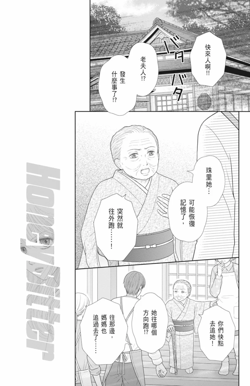 第14卷 第105页