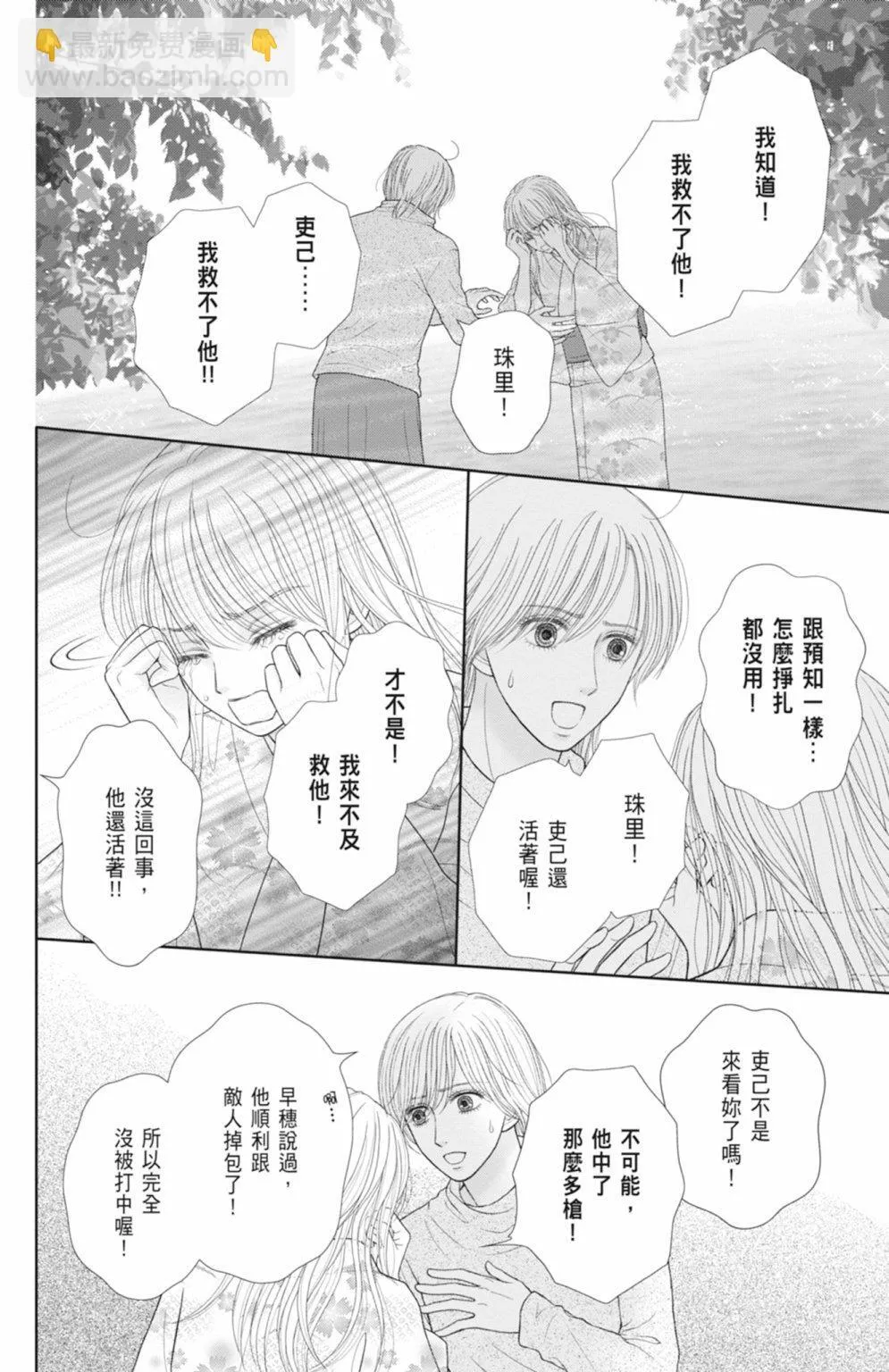 第14卷 第108页